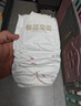 碧芭宝贝大鱼海棠pro拉拉裤XXXXL24片(≥19kg)加大码尿不湿夏季超薄透气 实拍图