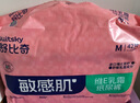 舒比奇（Suitsky）维E乳霜鲜润敏感肌纸尿裤M42片(6-11kg)中号婴儿尿不湿柔软透气 实拍图