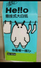 清风（APP）【李昀锐同款】hello挂抽 面巾纸 悬挂式4层300抽*4提 厕纸卫生纸 实拍图