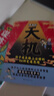 漫画天机+阳谋全套2册正版图书 2025全新力作普通家庭孩子的进阶宝典 天机与阳谋谋略与智慧通晓人情世故走出思维盲区 漫画版儿童领导力少年强者思维儿童书 小学生课外阅读必读书籍省钱卡 黑色星期五 实拍图