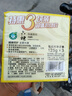 六神香皂清凉清香清洁 【金盏菊】125g*3块 实拍图