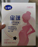 飞鹤星蕴 孕产妇奶粉 400克【电商专供】 生育补贴 实拍图