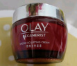 玉兰油（OLAY）大红瓶空气霜50g紧致抗老抗皱护肤品女士保湿面霜生日礼物送女友 实拍图