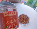 同仁堂（TRT）胖大海金银花罗汉果甘草菊花茶吸烟者护橘红嗓子清润养喉生茶150g 实拍图