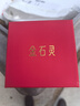金石灵朱砂手串护身符男女款紫金砂转运珠佛珠情侣手链本命年生日礼物 实拍图