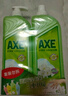 斧头牌（AXE）花茶护肤洗洁精1.18kg*2瓶茉莉茶香祛油不伤手新老包装随机发货 实拍图