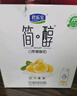 君乐宝（JUNLEBAO）简醇利乐冠0添加蔗糖白芸豆控卡爆珠酸奶200g*10瓶风味酸牛奶礼盒 实拍图