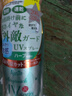 爱伽丝(Ajuste)防晒喷雾田园型320ml（高倍防晒 清爽透气） 实拍图