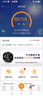 易旅摇步器 创意礼品计步器摇表器微信步数 单机充电蓄电开关款 黑色 实拍图