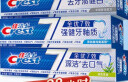 佳洁士全优7效固齿护龈美白清口含氟防蛀牙膏热销榜第一名540g京东自营 实拍图