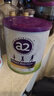 a2奶粉紫聪聪儿童学生奶粉A2蛋白 一米八八高钙 （4-12岁）750g 实拍图