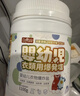 巨奇严选 婴幼儿专用爆炸盐6斤衣服去污去黄增白冷水彩漂粉校服净 实拍图