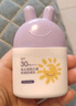 兔头妈妈儿童夏季物理防晒乳35ml+3-12岁洁面90ml+3-12岁凉凉霜45g敖丙 实拍图