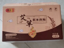 暖火艾草暖贴60片装暖宝宝贴大姨妈神器暖腰贴暖身自发热贴防寒保暖贴 实拍图