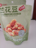 良品铺子 牛肉味兰花豆120g *3袋坚果炒货 休闲零食干果小吃 实拍图