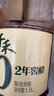 千禾3年窖醋5度 1L*2【0添加】老陈醋凉拌饺子食用炒菜蘸食 实拍图