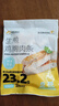 上鲜 生煎鸡胸肉条（原味）100g*10袋 低脂健身代餐即食鸡胸肉 清真 实拍图