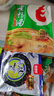 毛哥 酸萝卜老鸭汤  煲汤炖料清汤火锅底料 重庆特色方便调味品240g 实拍图