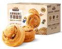 三只松鼠无蔗糖坚果仁手撕面包1.1kg 早餐小面包吐司蛋糕代餐饱腹整箱点心 实拍图