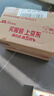 佳沛（zespri）新西兰  阳光金奇异果10粒礼盒巨大果单果约144-175g 水果 猕猴桃 实拍图