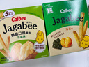 卡乐比（Calbee）chiikawa联名薯条零食大礼包450g 赠联名帆布袋 休闲零食 实拍图