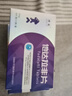 [惯爱]他达拉非片 5mg*12片 3盒装 赠套套+延时巾 实拍图