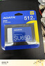 威刚（ADATA）512GB SSD固态硬盘 SATA3.0接口 SU650 实拍图