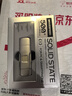 移速（MOVE SPEED）256GB大容量固态U盘 USB3.2 Type-C 双接口手机电脑u盘 指纹加密备份 稳定不掉速优盘 御存系列 实拍图