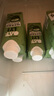 OATLY噢麦力 抹茶燕麦奶 植物蛋白饮料谷物早餐奶 250ml*6 实拍图