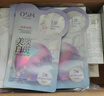 欧诗漫（OSM）珍珠白洁面爽肤水乳液精华套装美白淡斑护肤品面膜眼霜生日礼物 实拍图