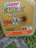 嘉实多（Castrol）极护智E版 全合成机油 汽机油润滑油 5W-40 SP A3/B4 4L 汽车保养 实拍图