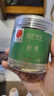 同仁堂品牌北京同仁堂麦冬150g非中药材可搭黄芪党参四宝茶原料养生茶 实拍图
