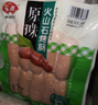 火山石烤肠原味+黑椒味 1kg共两包 肉肠热狗香肠 油炸烧烤火锅 实拍图