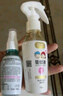 驱蚊液防蚊喷雾220ml+50ml儿童驱蚊喷雾花露水7%驱蚊酯无香 实拍图