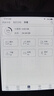 汉王（Hanvon）Clear6 Plus 6英寸电子书阅读器墨水屏电纸书平板智能阅读本便携办公本平板电脑 冰山灰4+32G 实拍图