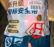 京特 【京仓速达】五点式安全带 2米（单大钩）安全绳 防坠落保险扣高空作业安全带 实拍图