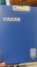 澳麟（AOLIN）活性炭空调滤芯滤清器别克英朗GT/XT/新英朗(1.5L/1.6L/1.0T/1.3T 实拍图