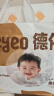 德佑 婴儿一次性隔尿垫25*33cm80片护理垫吸水不反渗建议6kg以内宝宝 实拍图