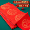 【加厚5副】六品堂 万年红对联纸洒金红纸手写空白春联纸宣纸大张龙凤烫金书法七言自写春节专用180*32cm龙凤 实拍图