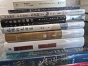 华章大历史040·湘军史稿 罗尔纲弟子龙盛运著 太平天国运动 天京保卫战 太平军北伐 清代历史曾国藩左宗棠 实拍图
