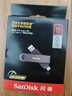 闪迪（SanDisk）512GB USB3.2 Type-C 双接口 高速固态U盘 读1000MB/s 写900MB/s 适用手机电脑 大容量金属优盘 实拍图