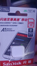 闪迪（SanDisk）256GB TF（MicroSD）内存卡 A1 U1 C10 至尊高速移动版存储卡 读速150MB/s 手机平板游戏机内存卡 实拍图