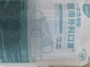 海氏海诺 一次性使用医用外科口罩100只 无菌三层防尘成人灭菌级防晒口罩 实拍图