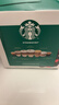 星巴克（Starbucks）胶囊咖啡特选综合8.5g*12颗 中烘美式黑咖啡 适用多趣酷思咖啡机 实拍图