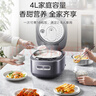 美的（Midea）电饭锅3-4人4-5人0涂层316L不锈钢内胆花瓣IH电饭煲稻香新风4L家用可预约米饭锅MB-40HB3政府补贴 实拍图