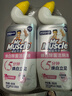 威猛先生（Mr Muscle）洁厕灵 600g*2瓶 恋恋桃花 含84精华 洁厕剂 除菌洁厕液 马桶清洁 实拍图