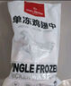 1号会员店 单冻鸡翅中大号 无保水剂 鸡肉烤鸡翅炸翅中卤鸡翅 净重3斤 实拍图