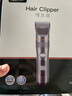 易简（yijan）理发器理发推子家用成人儿童剃头自理发神器婴儿剃发器电推剪 实拍图