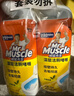 威猛先生（Mr Muscle）洁厕灵 600g*2瓶 恋恋桃花 含84精华 洁厕剂 除菌洁厕液 马桶清洁 实拍图