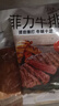 麦萨塔【顺丰】正宗菲力牛排新鲜厚切儿童牛排黑椒牛扒调理生鲜减脂牛排 每片100g【米其林西餐厅推荐】 10片【+黑椒酱+黄油包】 实拍图